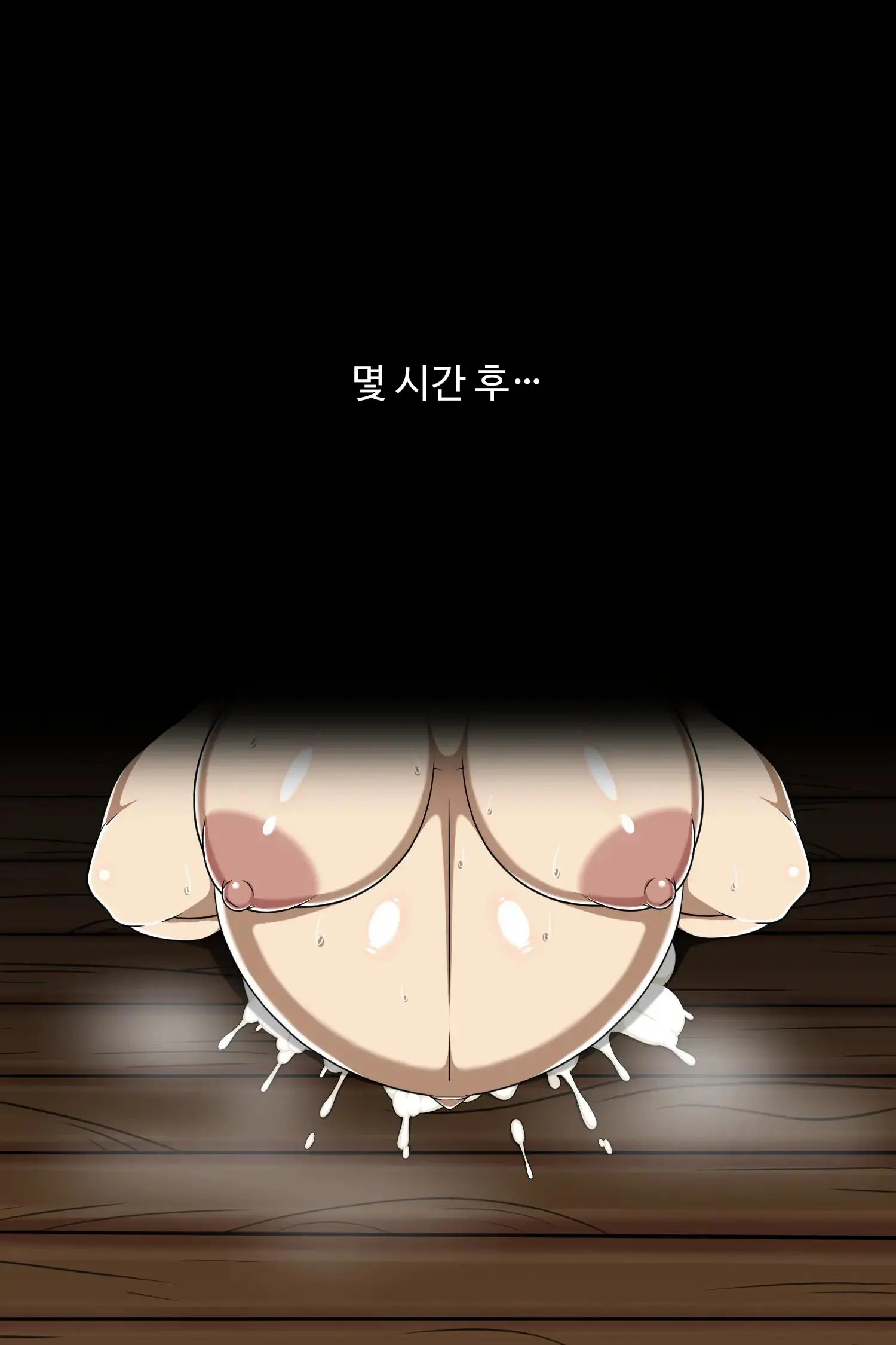 훈련병을 육성하는 애니
